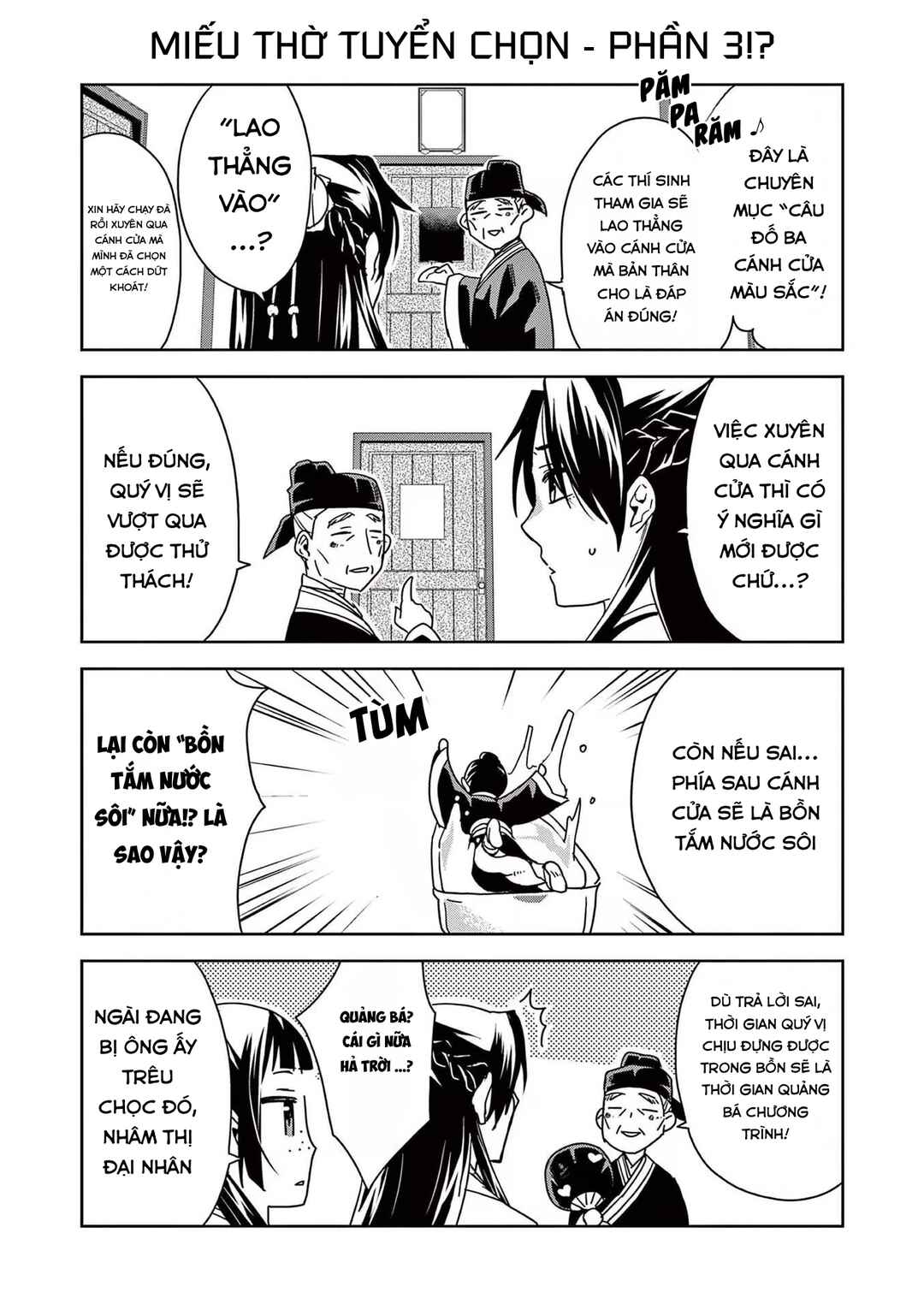 Chapter 45.5 - Page 7