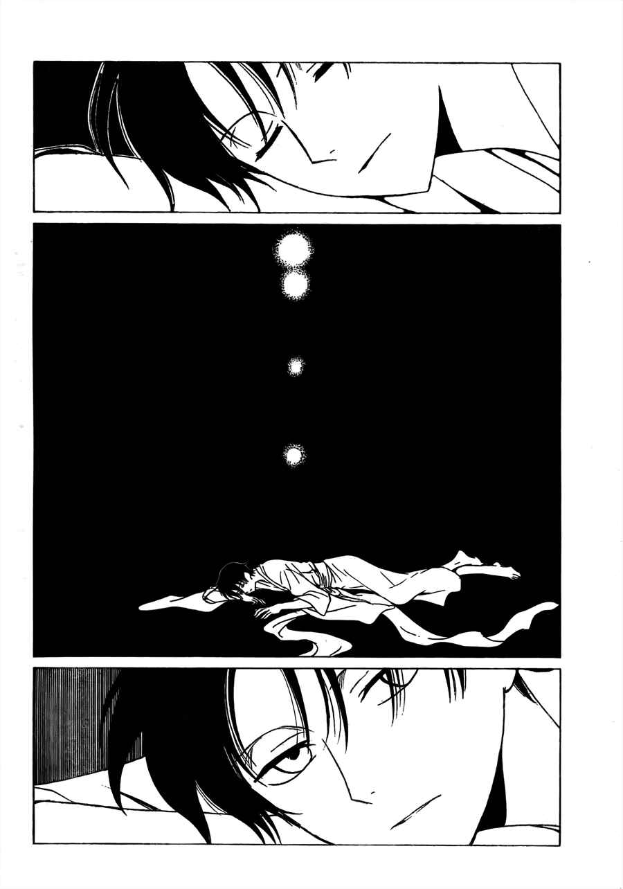 Chapter 111 - Page 2