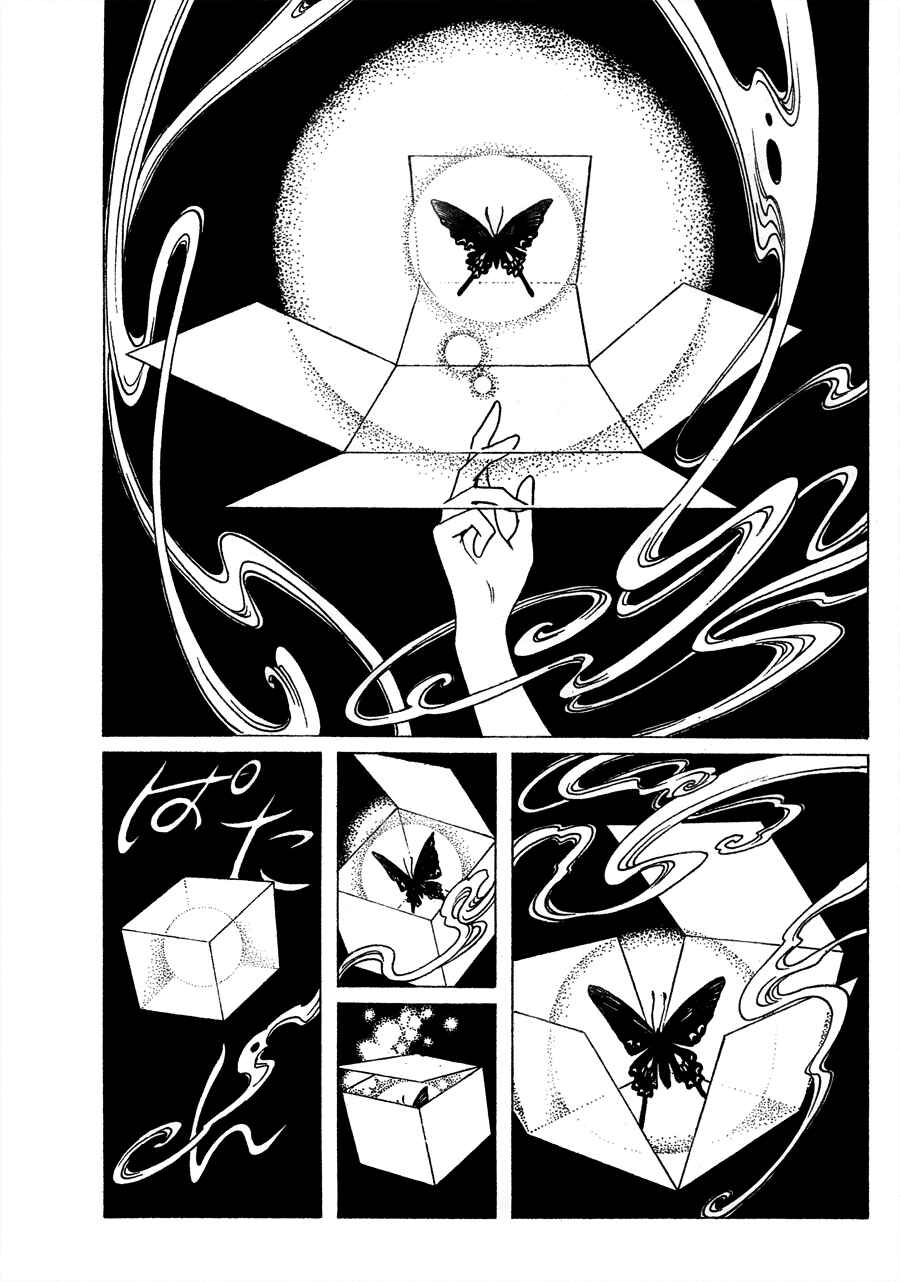 Chapter 111 - Page 23