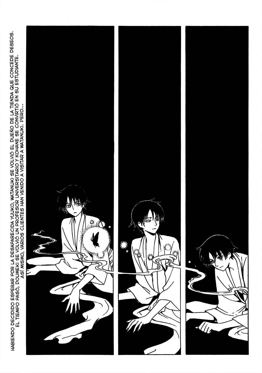 Chapter 111 - Page 3
