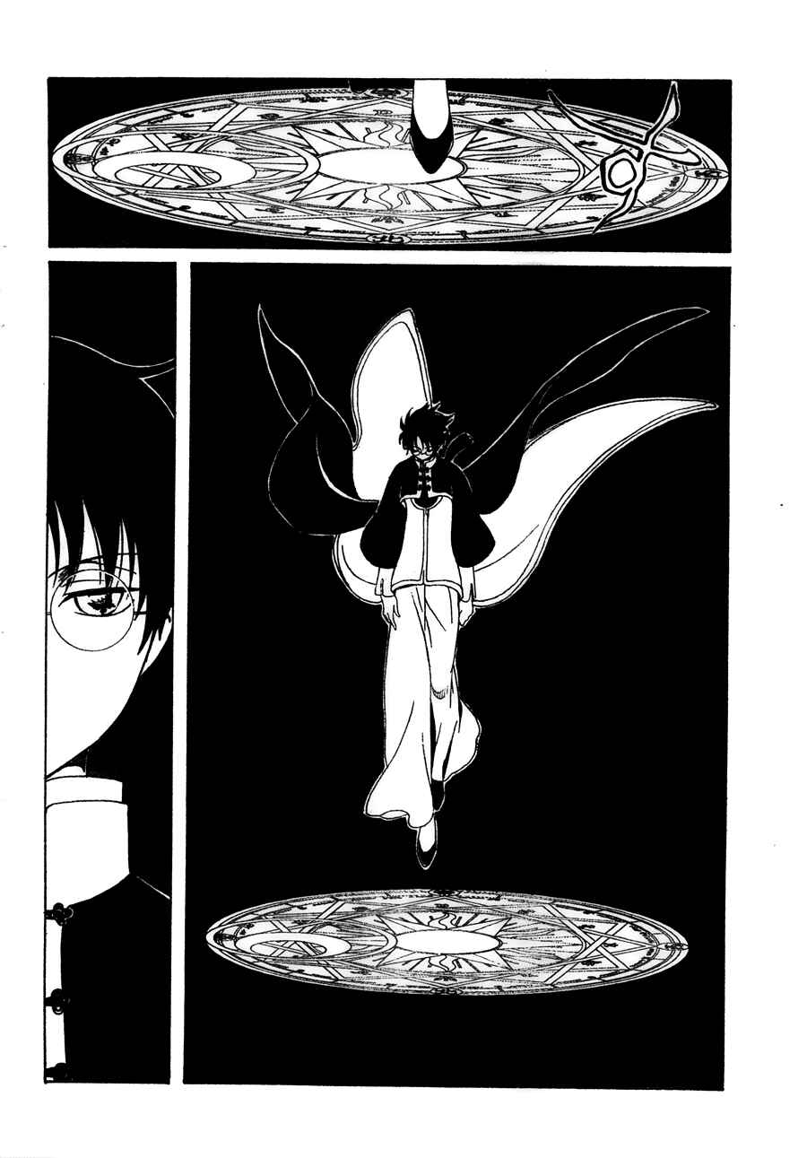 Chapter 111 - Page 31