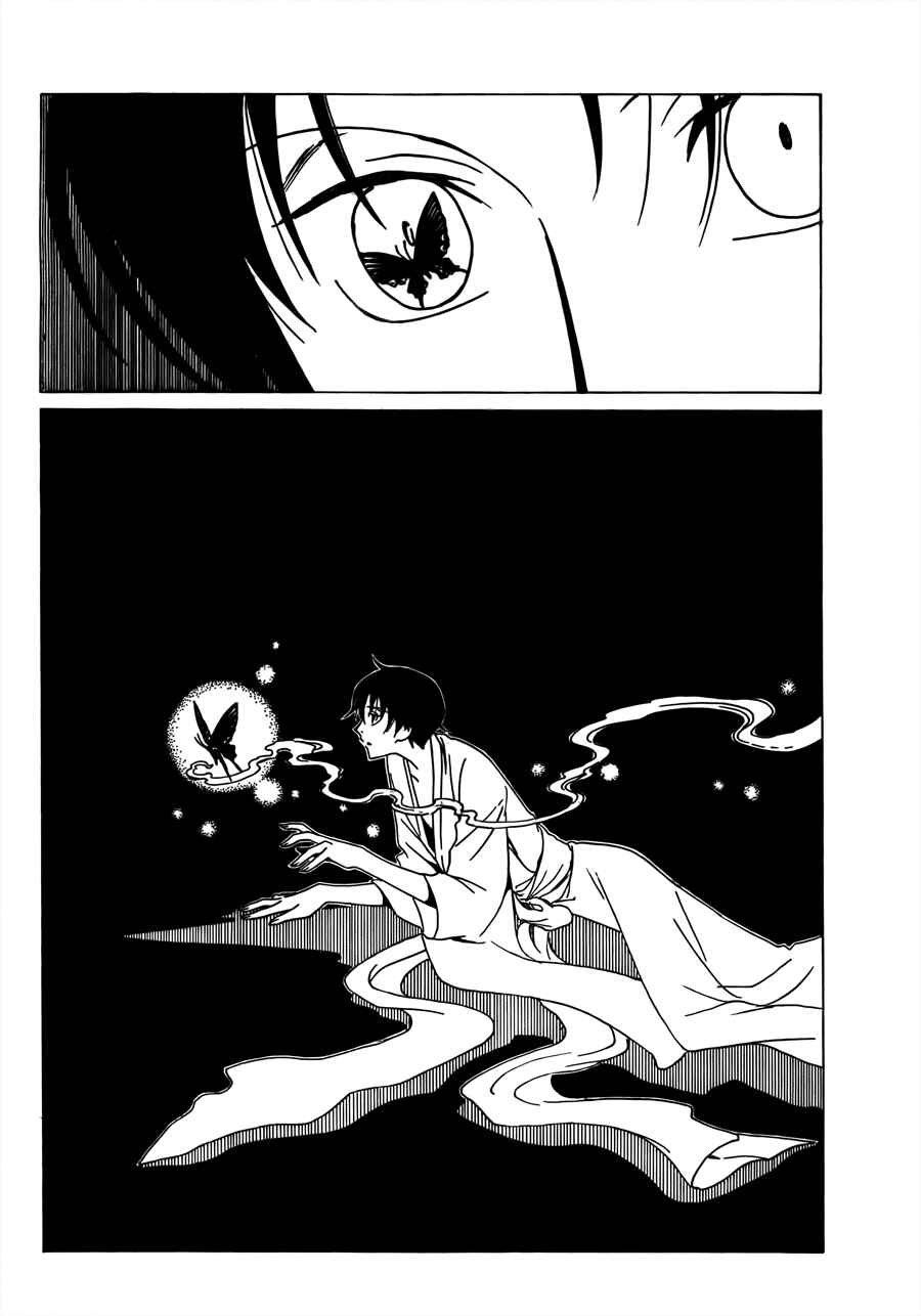 Chapter 111 - Page 4