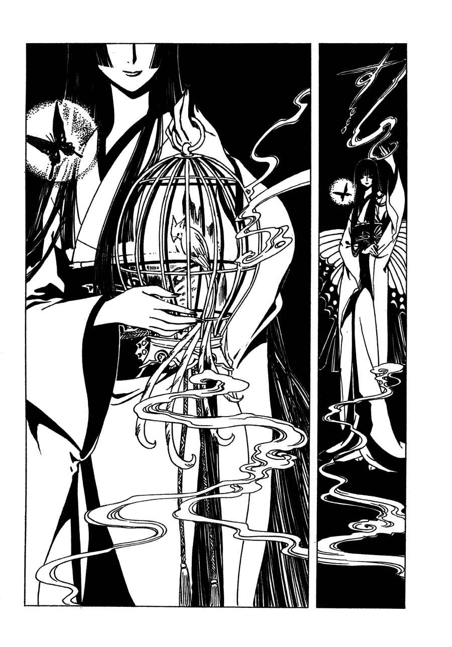 Chapter 111 - Page 41