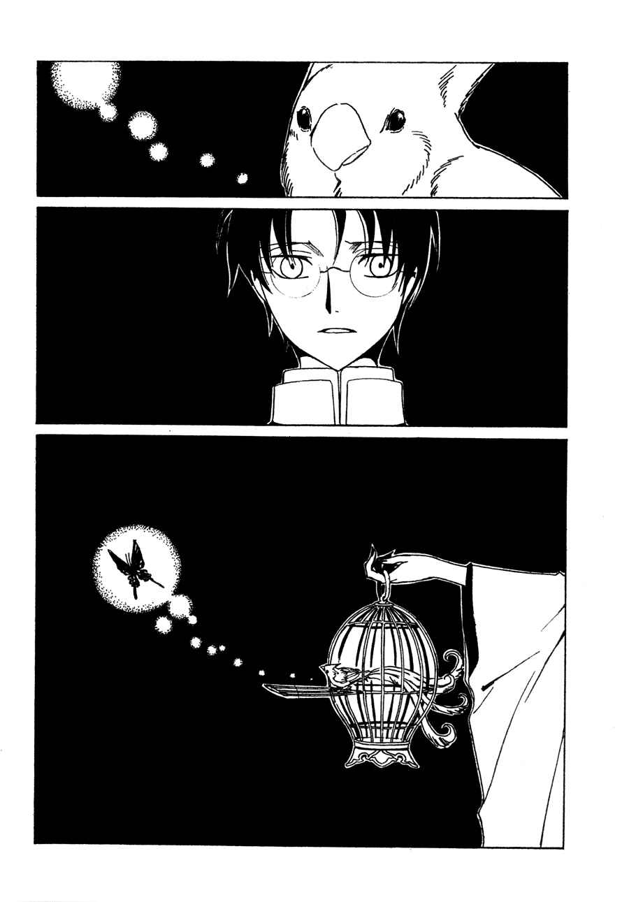 Chapter 111 - Page 43