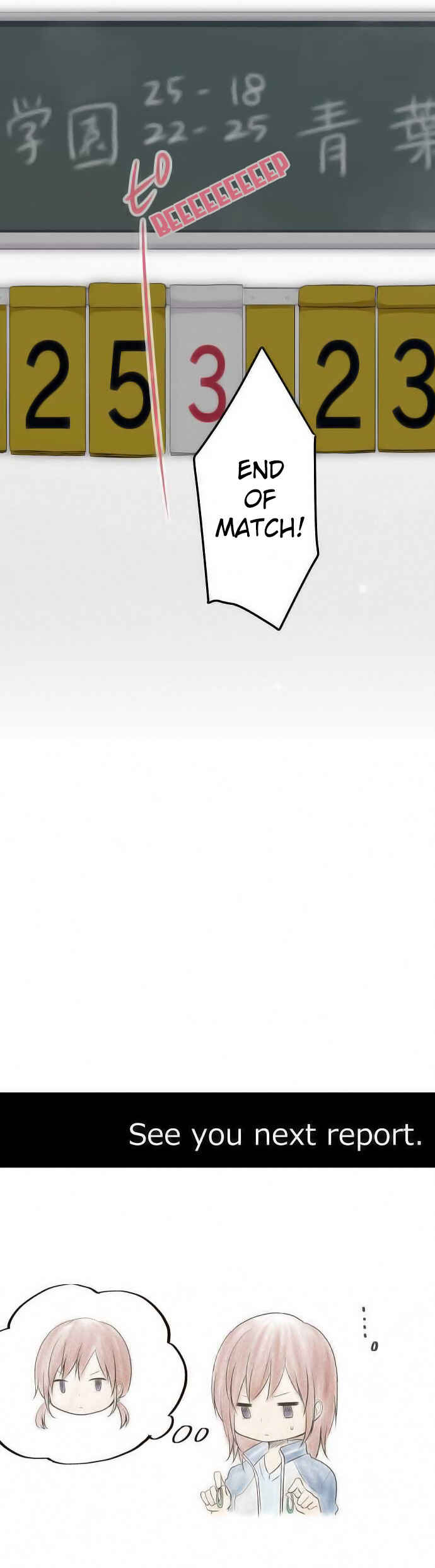 Chapter 82 - Page 26
