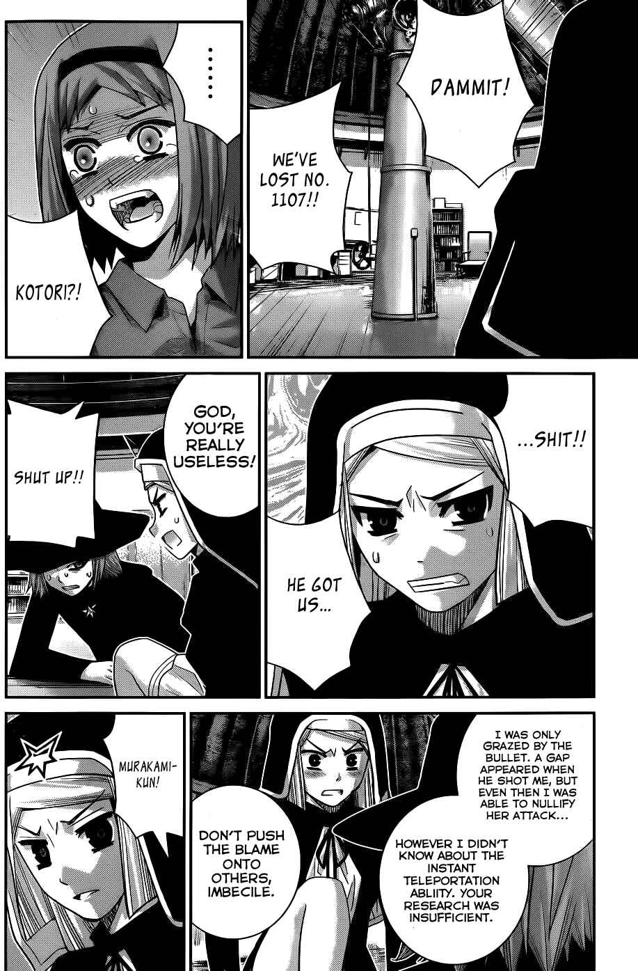 Chapter 73 - Page 5