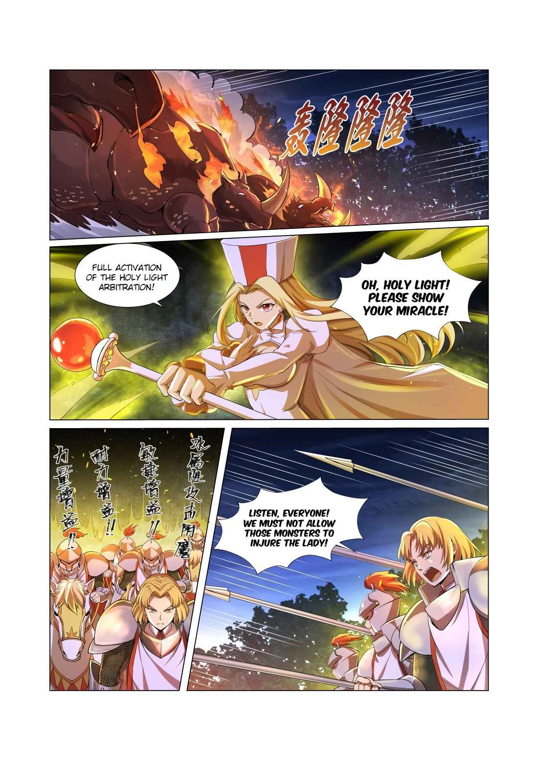 Chapter 30 - Page 2