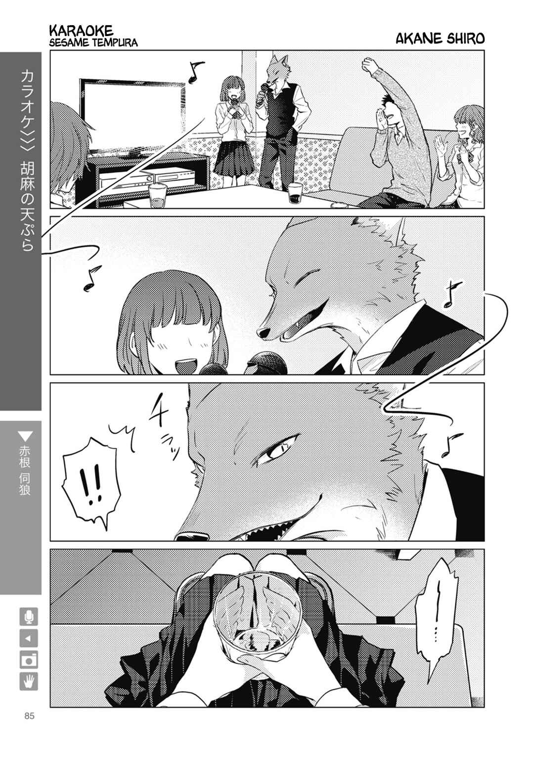 Chapter 13 - Page 1