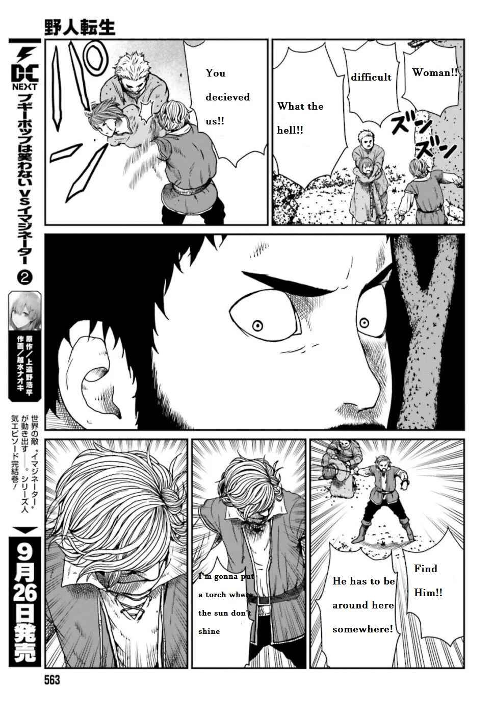 Chapter 4.2 - Page 1