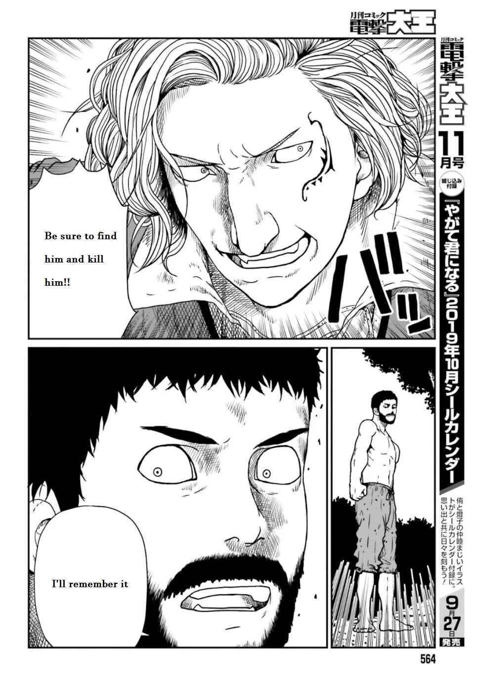 Chapter 4.2 - Page 2