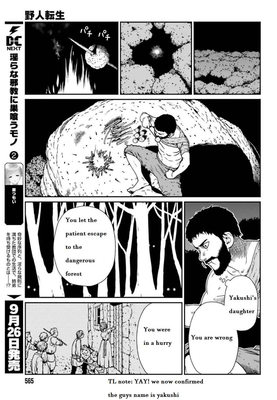 Chapter 4.2 - Page 3