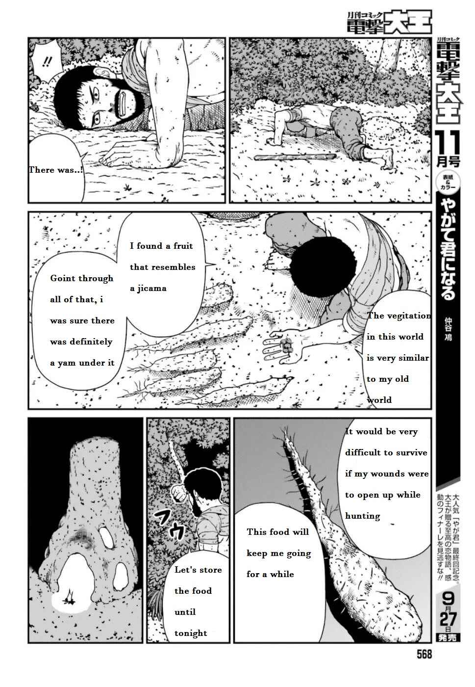 Chapter 4.2 - Page 6