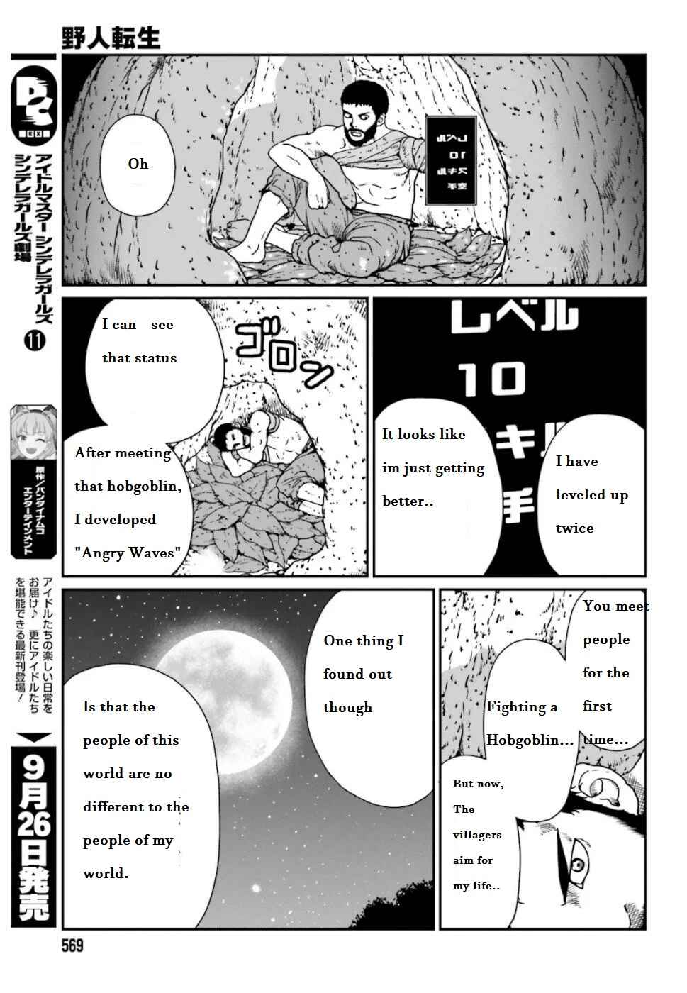 Chapter 4.2 - Page 7