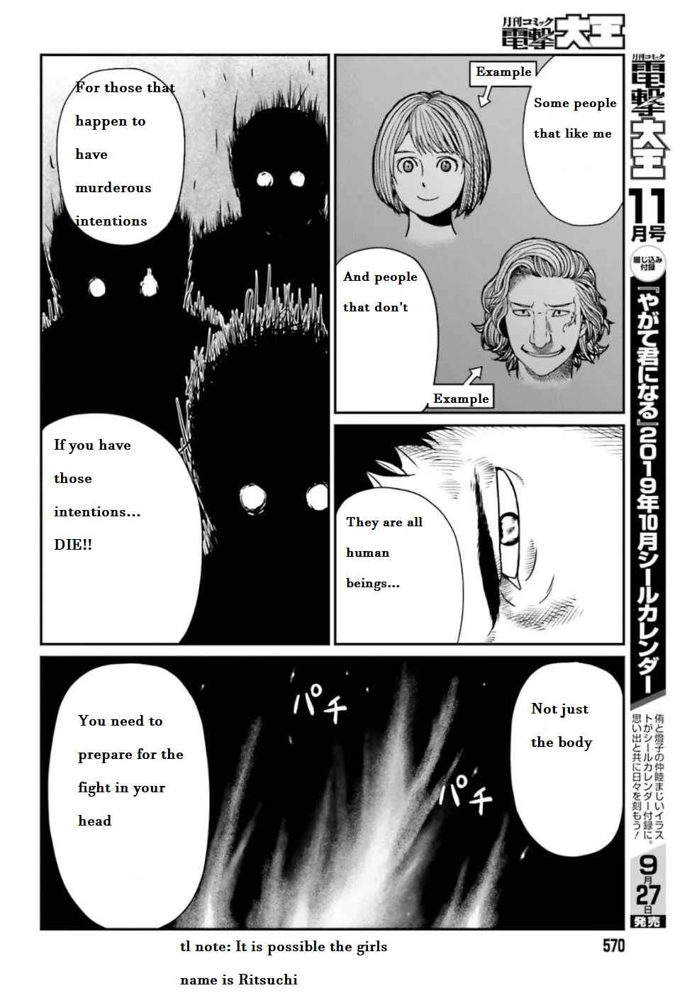 Chapter 4.2 - Page 8