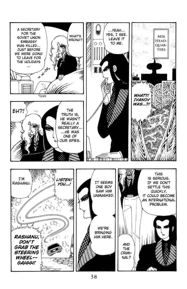 Chapter 26 - Page 6