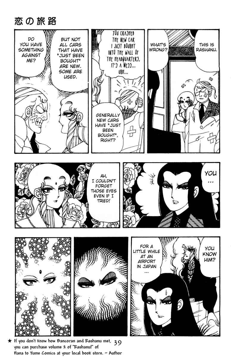 Chapter 26 - Page 7