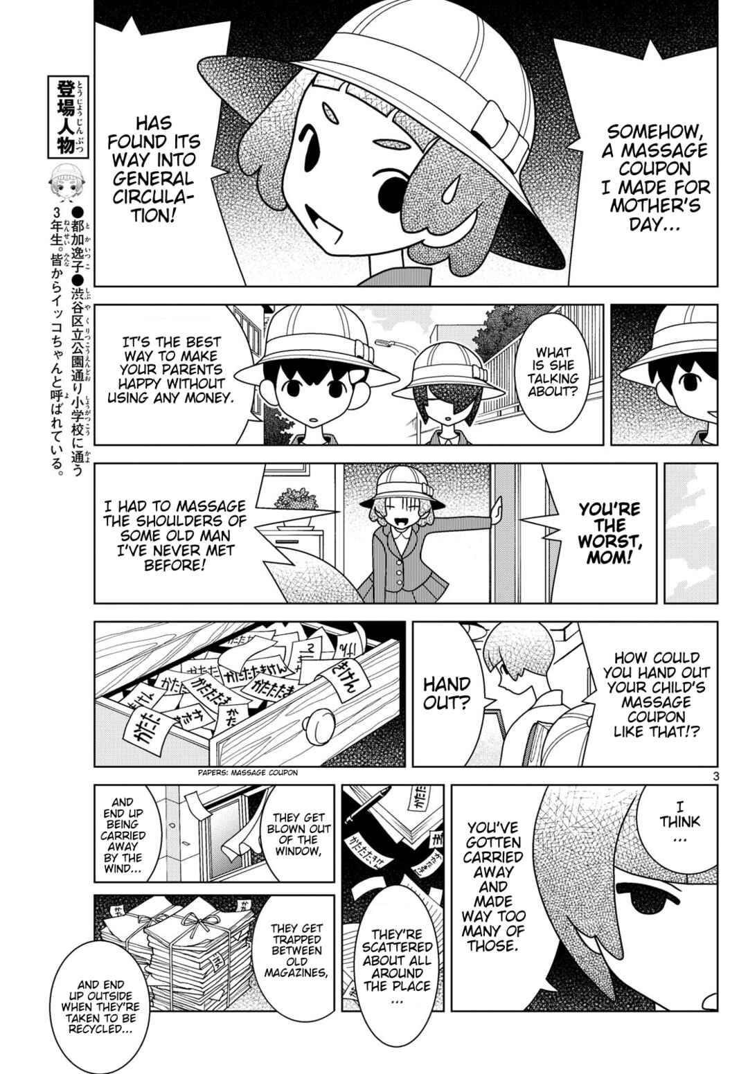 Chapter 129 - Page 3