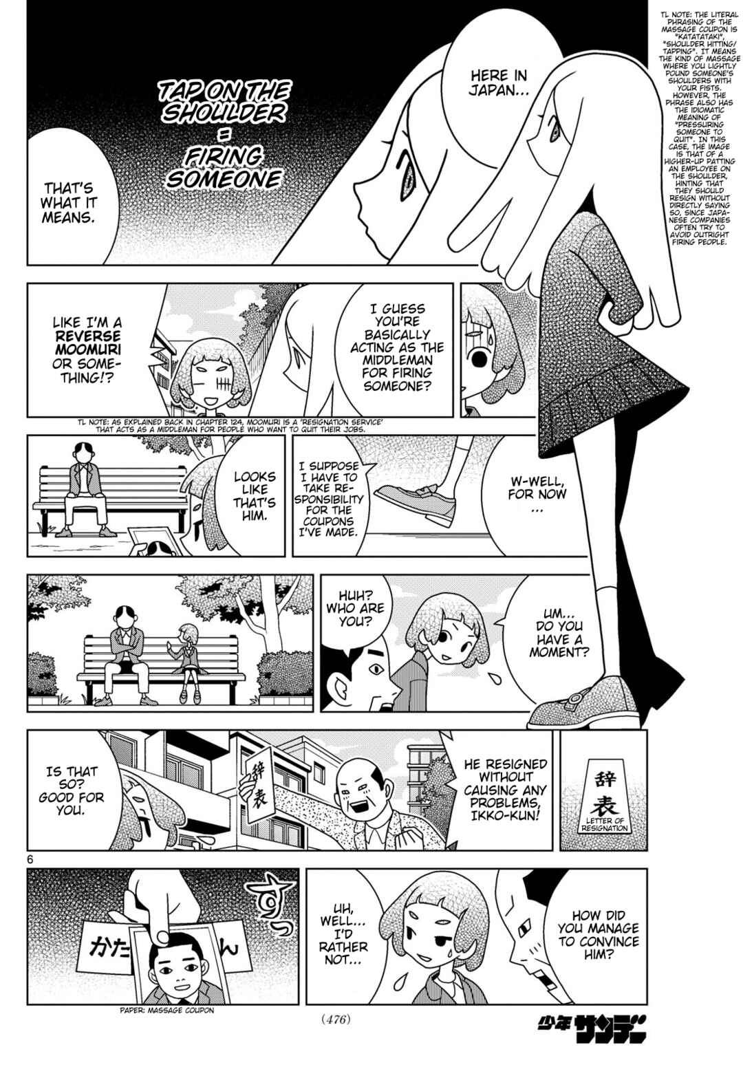 Chapter 129 - Page 6