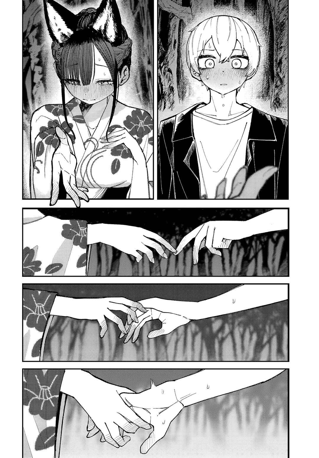 Chapter 11 - Page 17