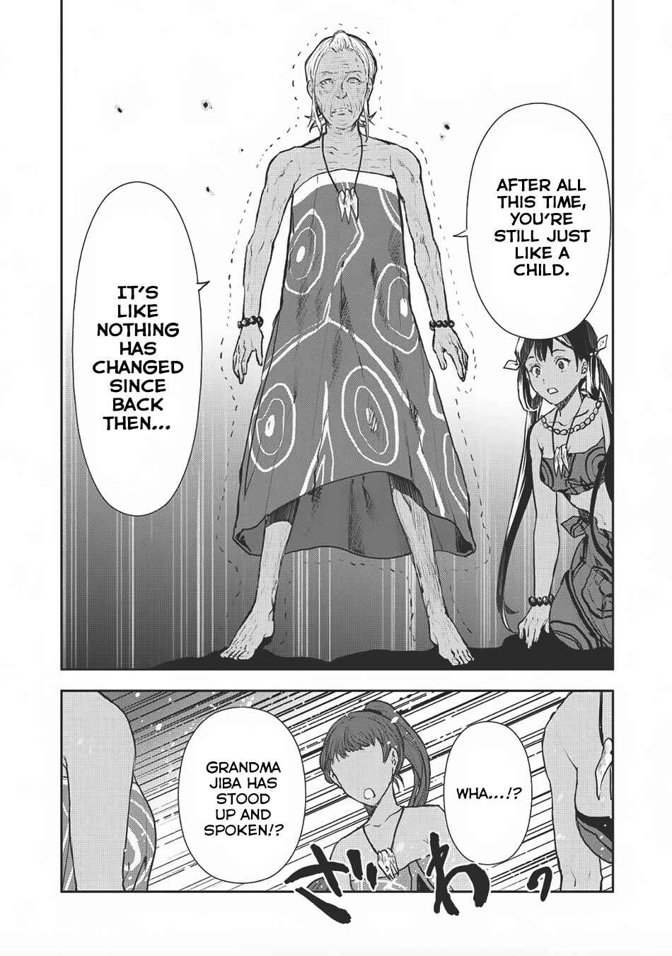 Chapter 7 - Page 14