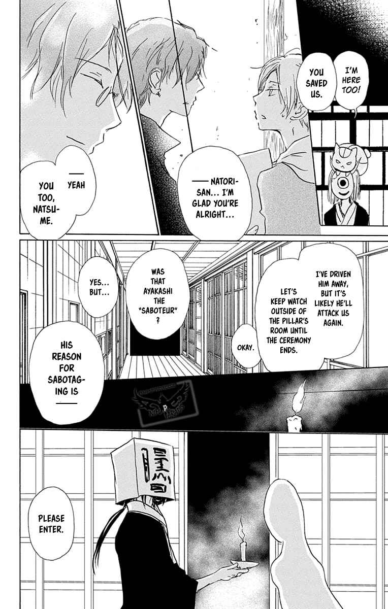 Chapter 94 - Page 18