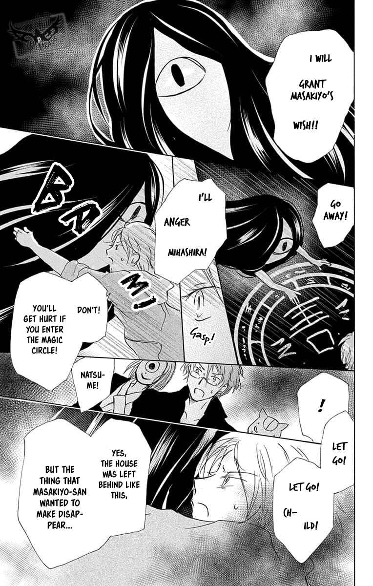 Chapter 94 - Page 23