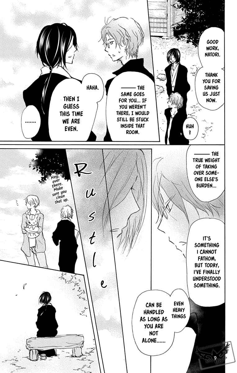 Chapter 94 - Page 35