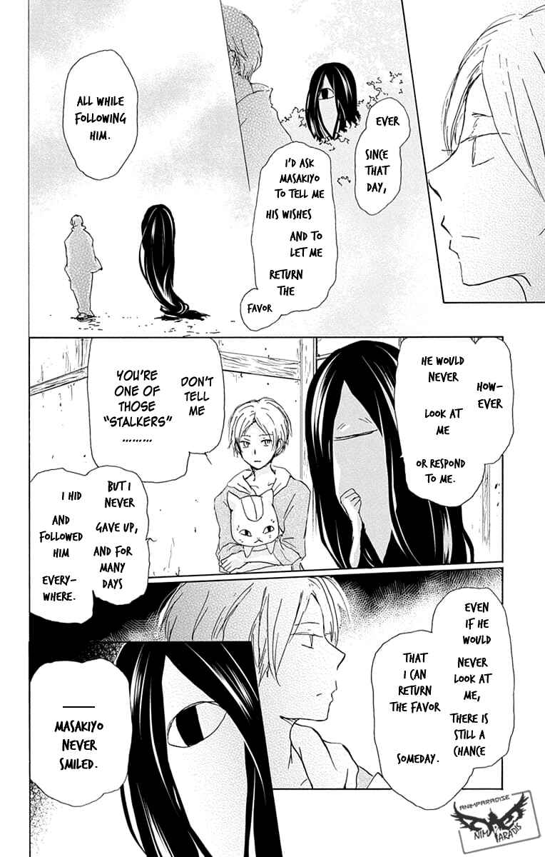 Chapter 94 - Page 8