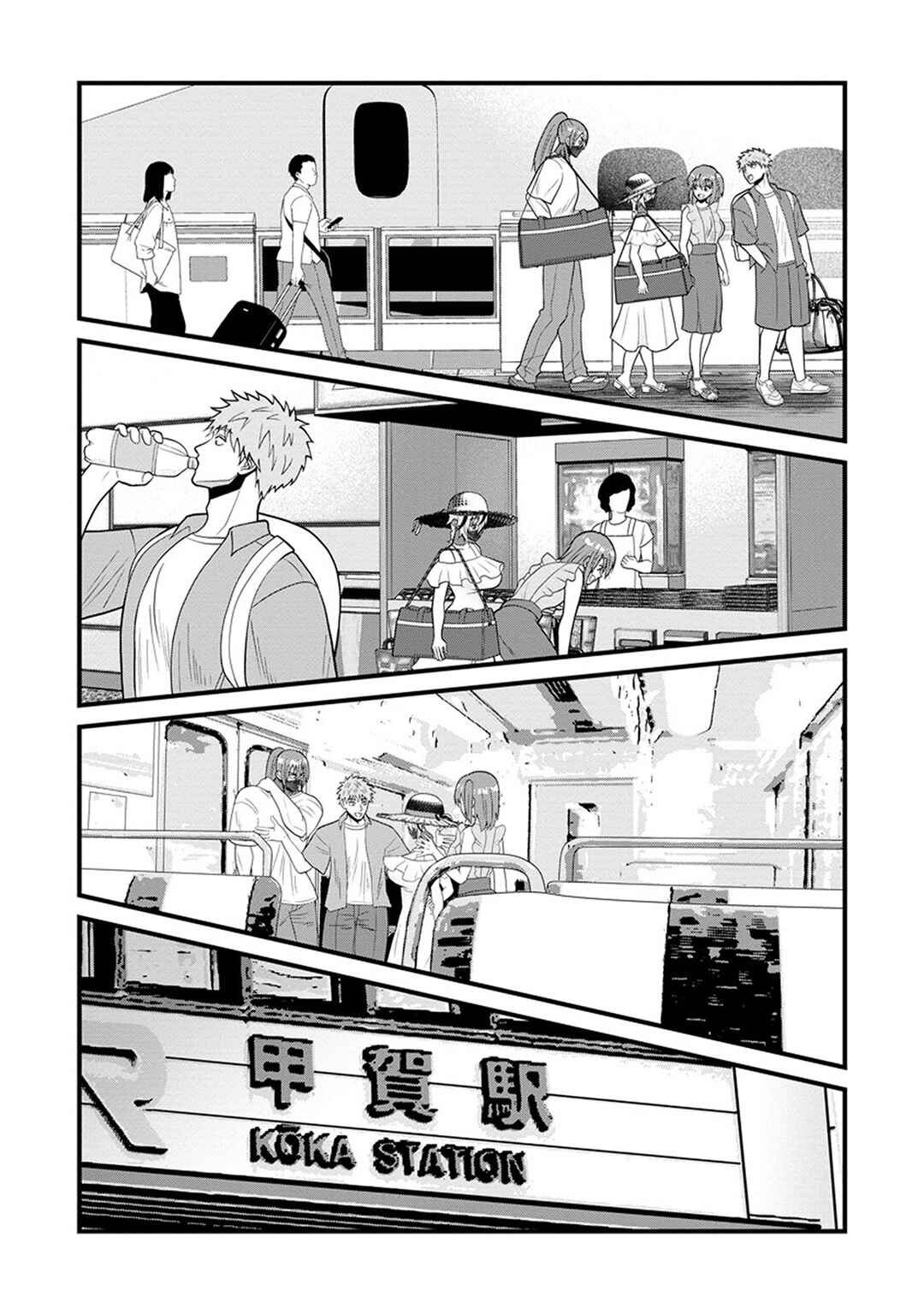 Chapter 7 - Page 21