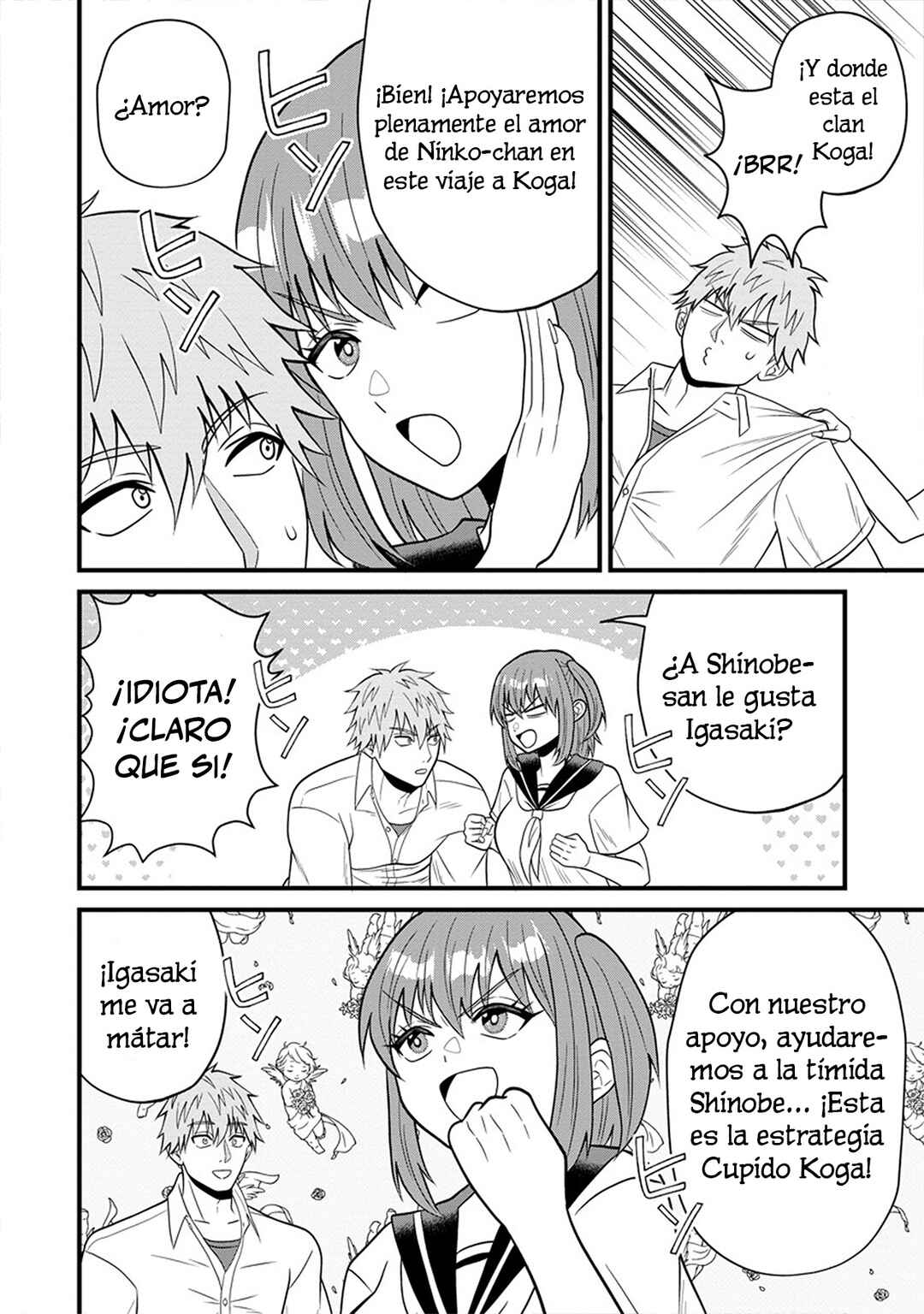 Chapter 7 - Page 4