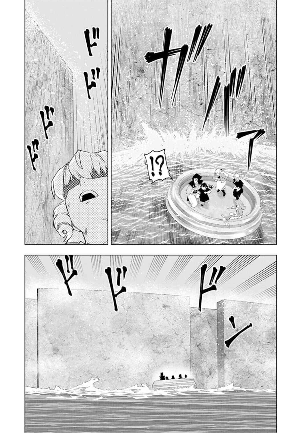 Chapter 56 - Page 14