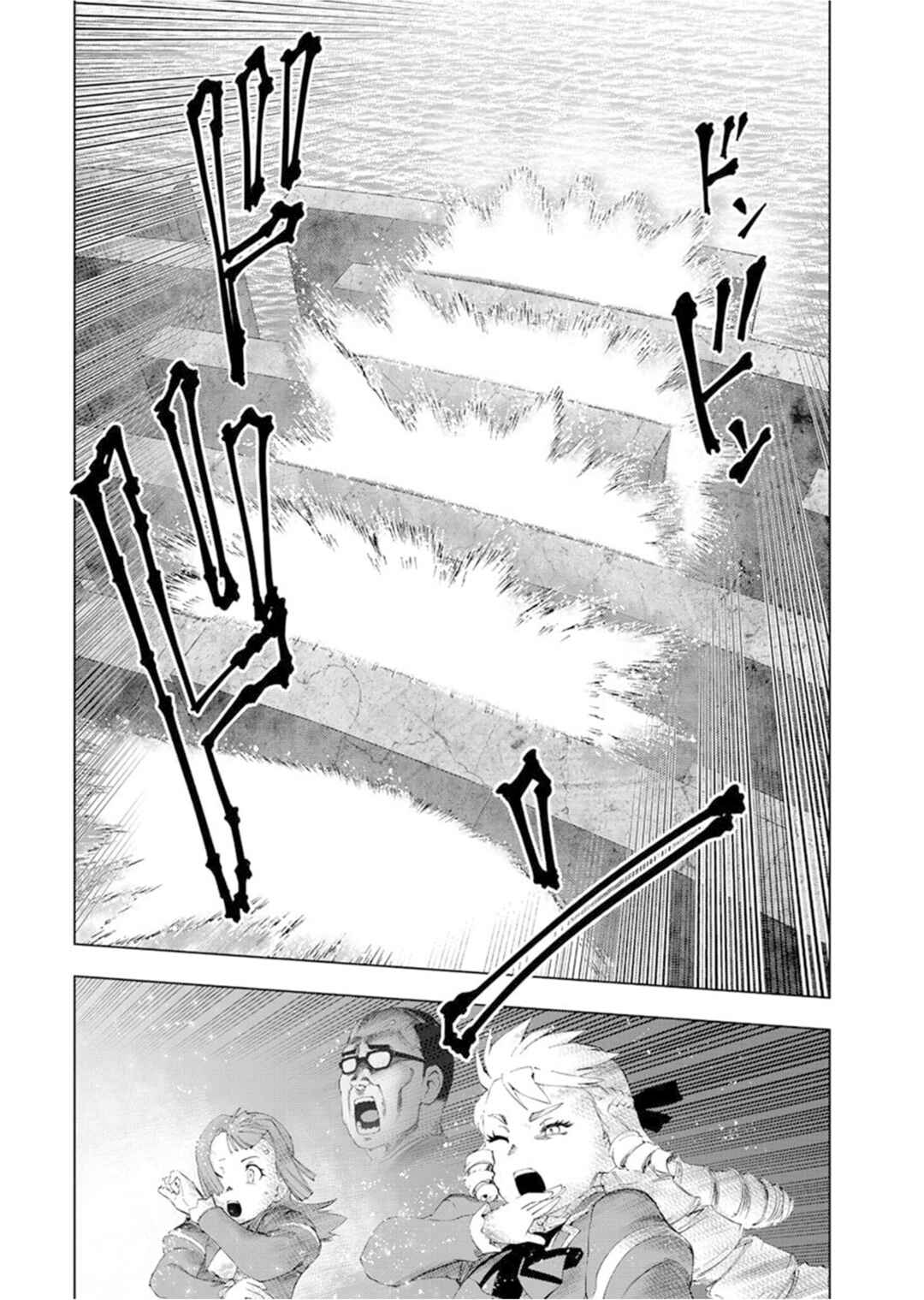 Chapter 56 - Page 20