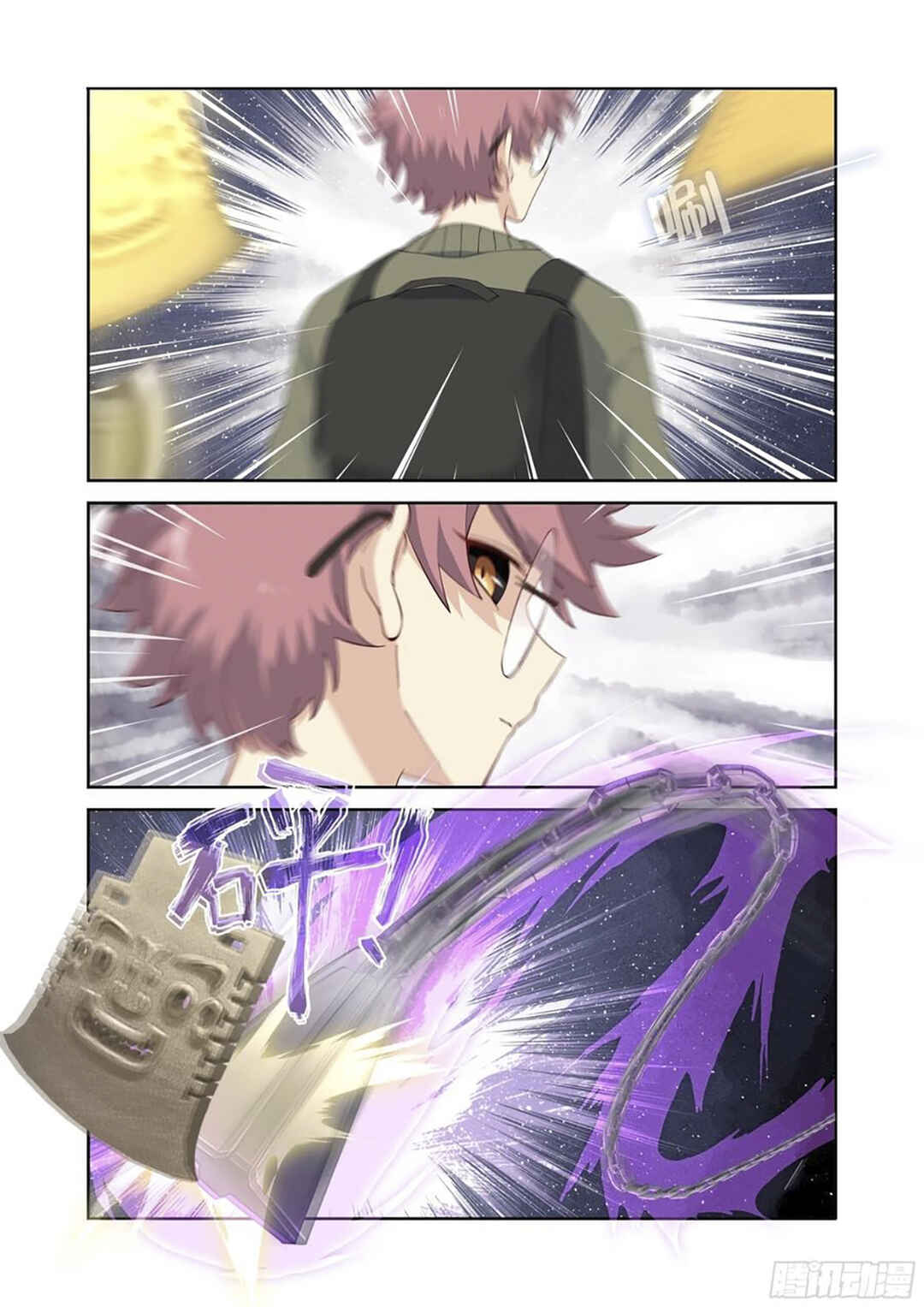 Chapter 494 - Page 15