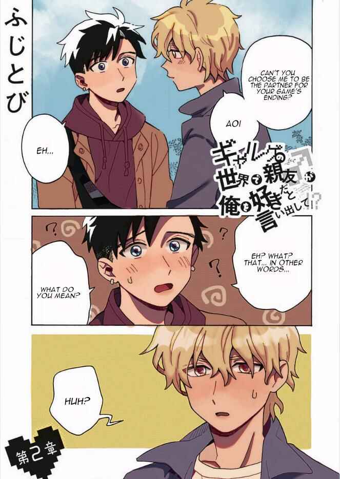 Chapter 2 - Page 2