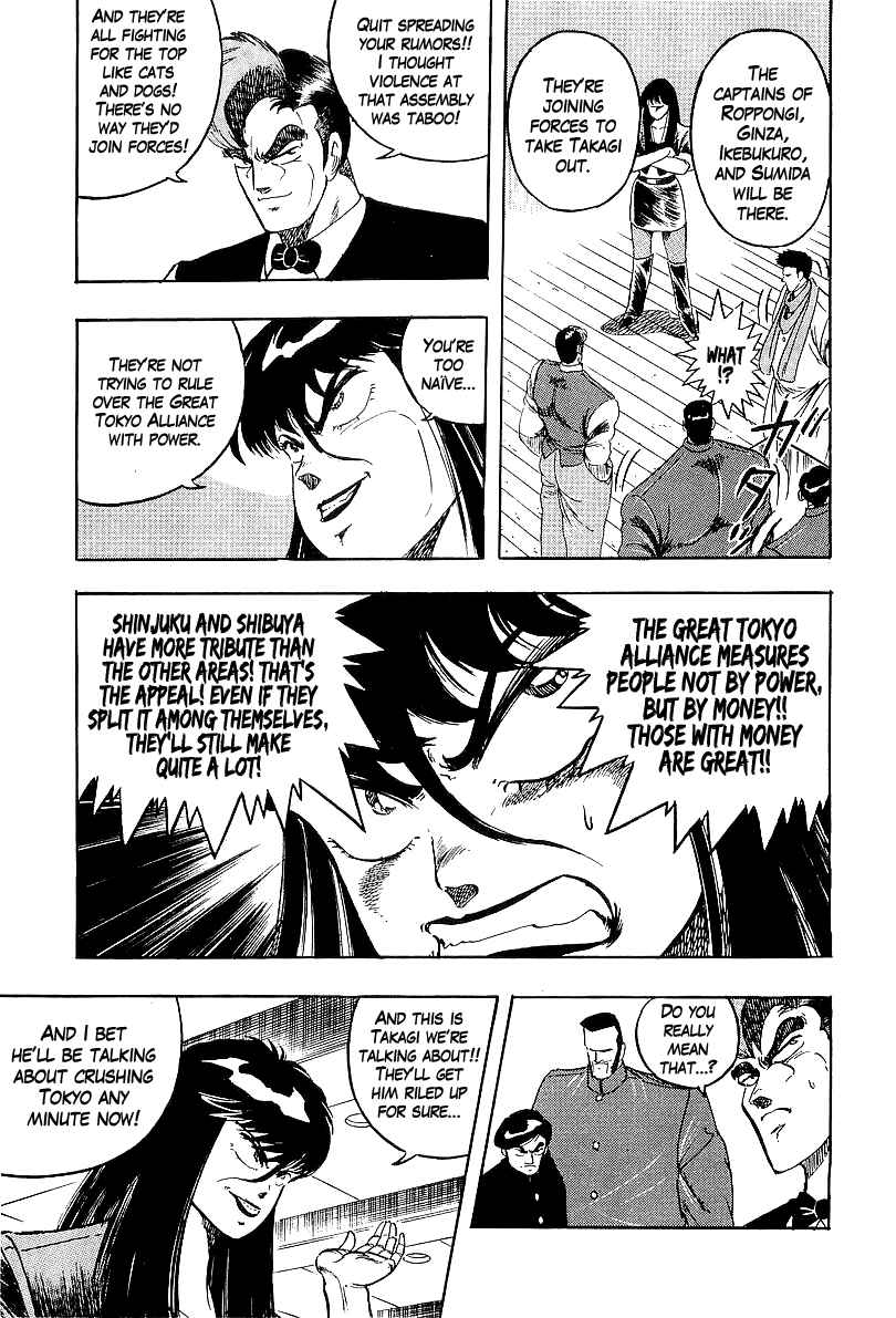 Chapter 234 - Page 7
