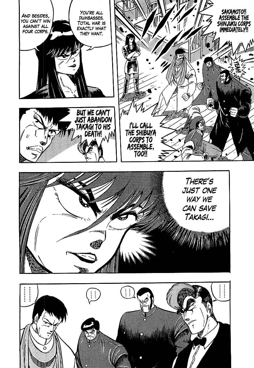 Chapter 234 - Page 8