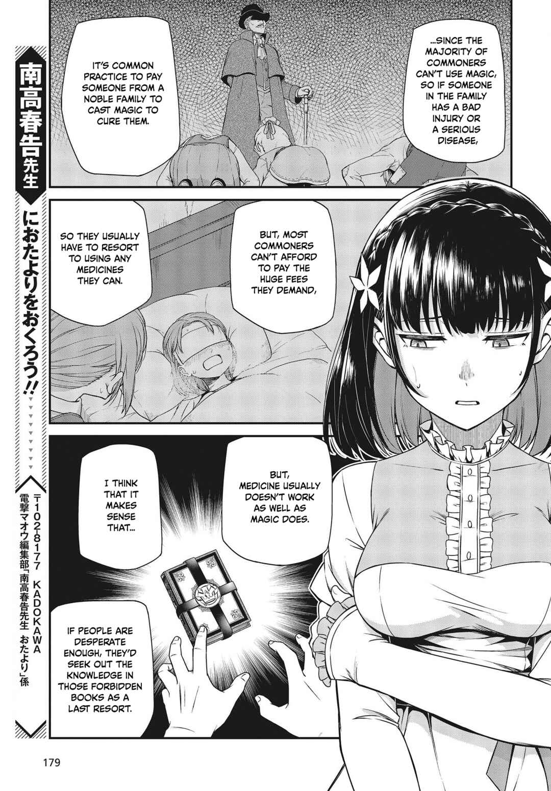 Chapter 25 - Page 17