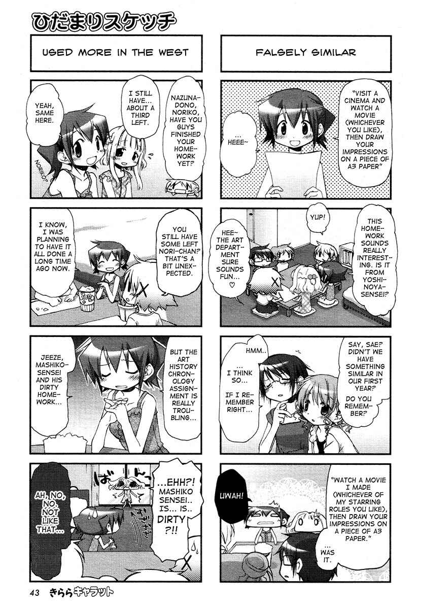 Chapter 76 - Page 4