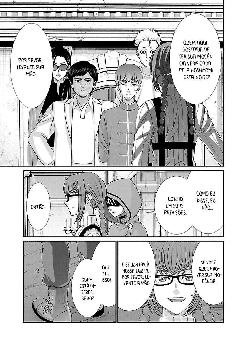 Chapter 81 - Page 19