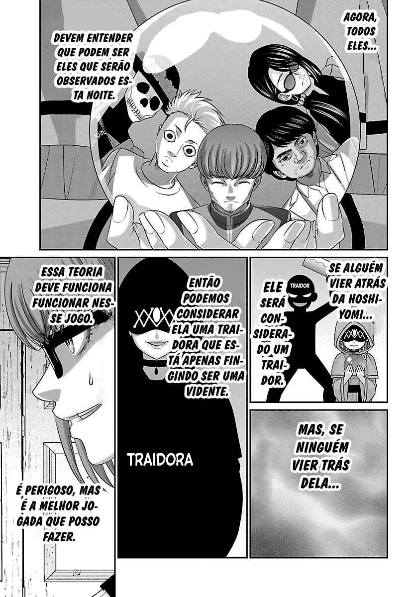 Chapter 81 - Page 23