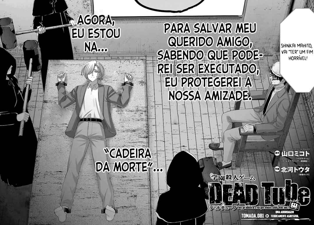 Chapter 81 - Page 3