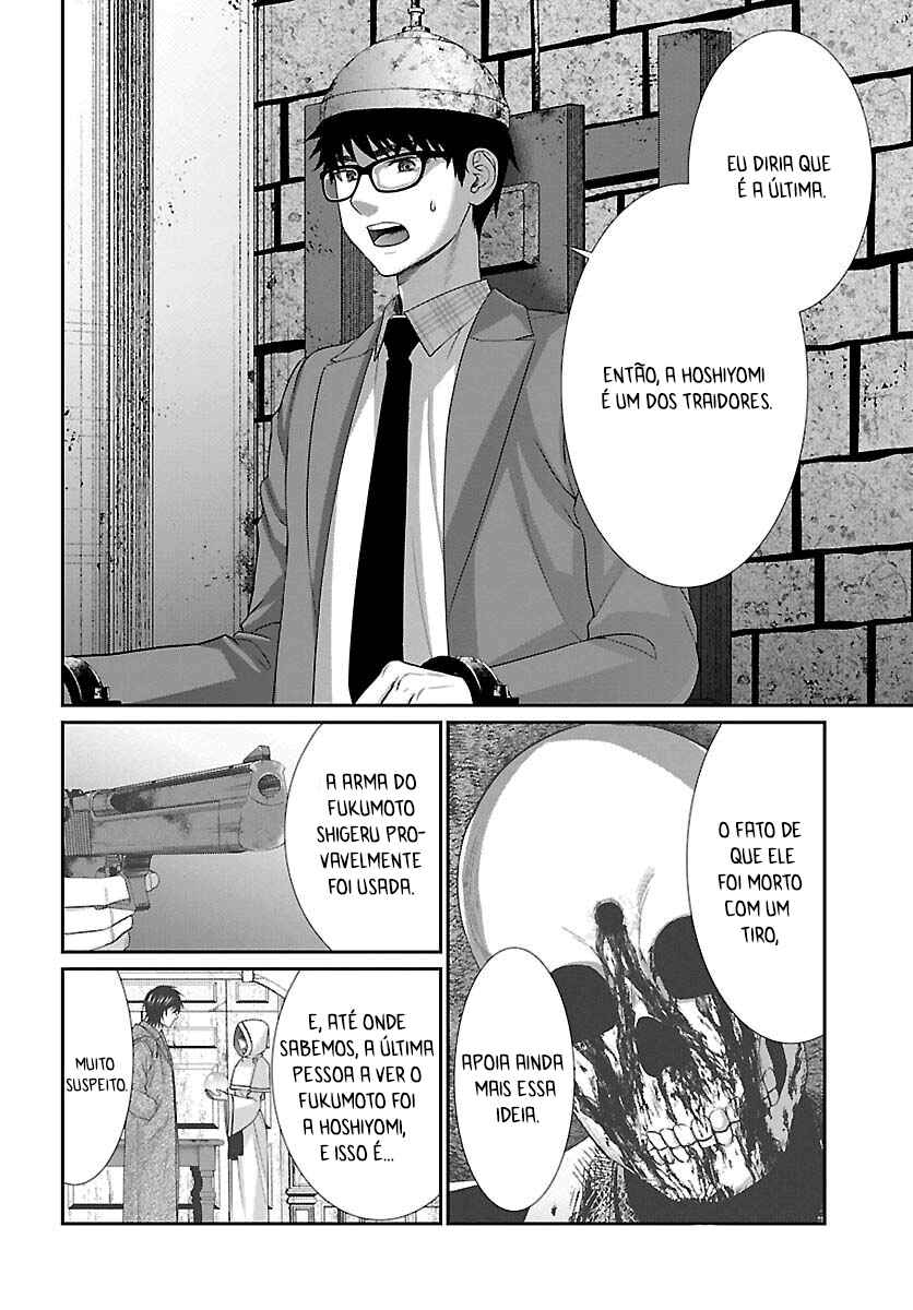 Chapter 81 - Page 6