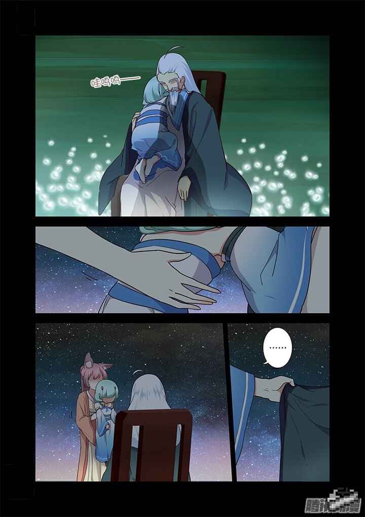 Chapter 281 - Page 12