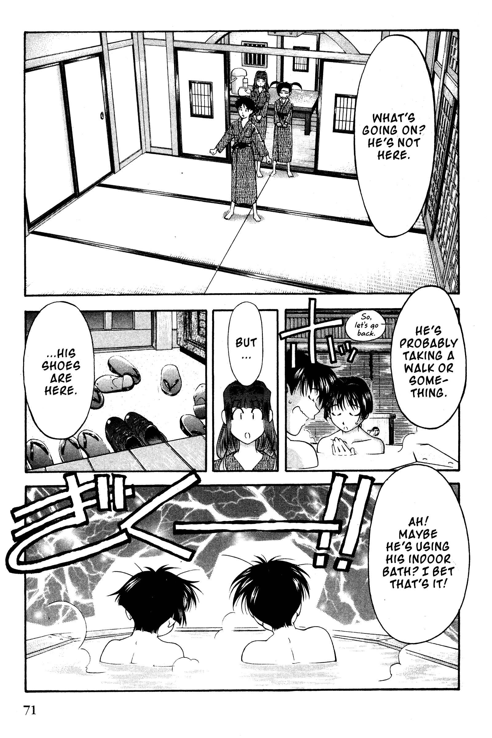 Chapter 106 - Page 3