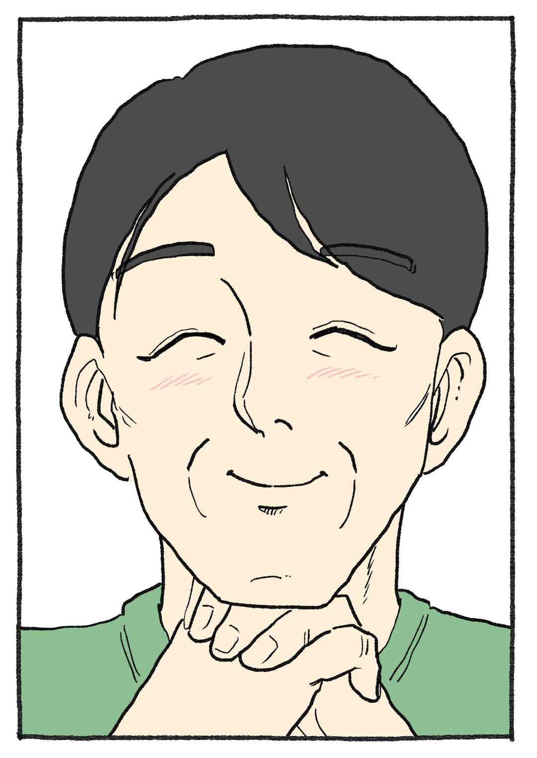 Chapter 558 - Page 3