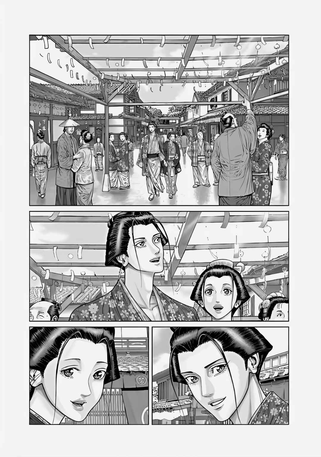 Chapter 69 - Page 6