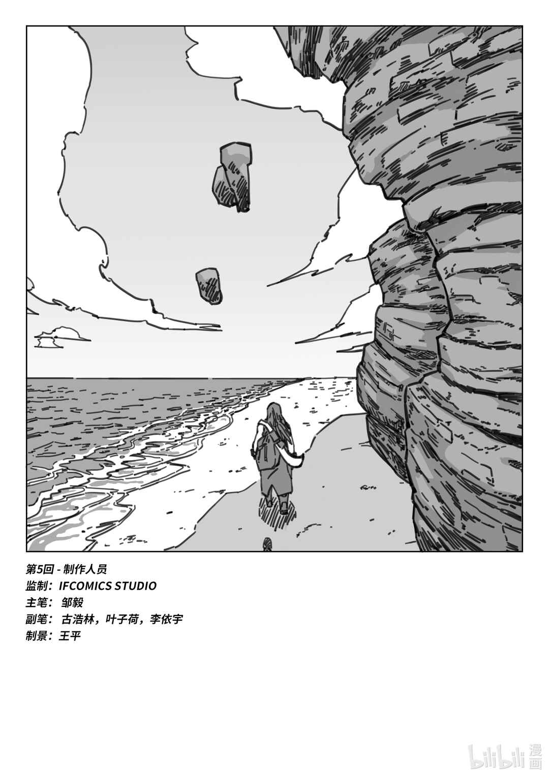 Chapter 5 - Page 18
