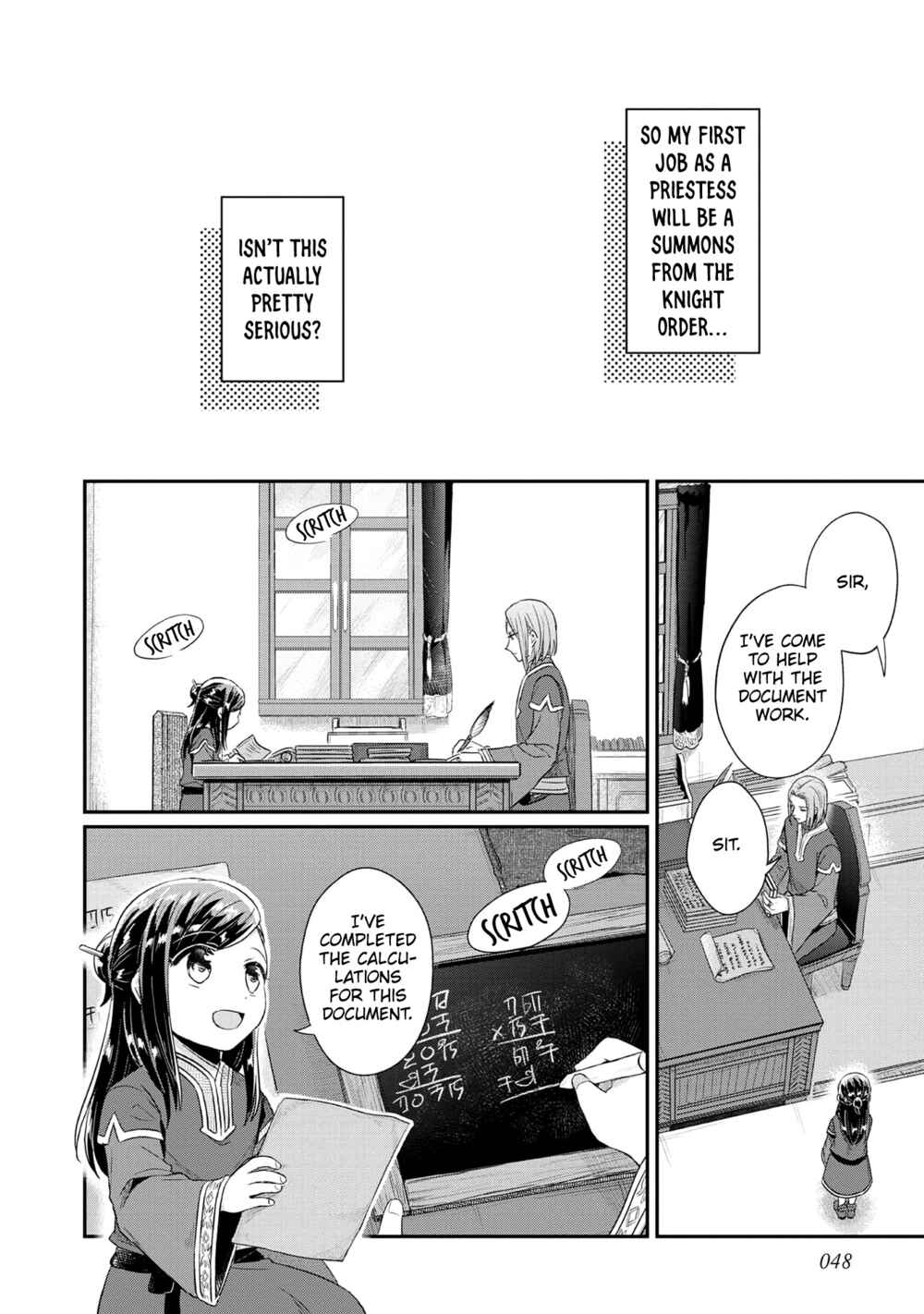 Chapter 33 - Page 19