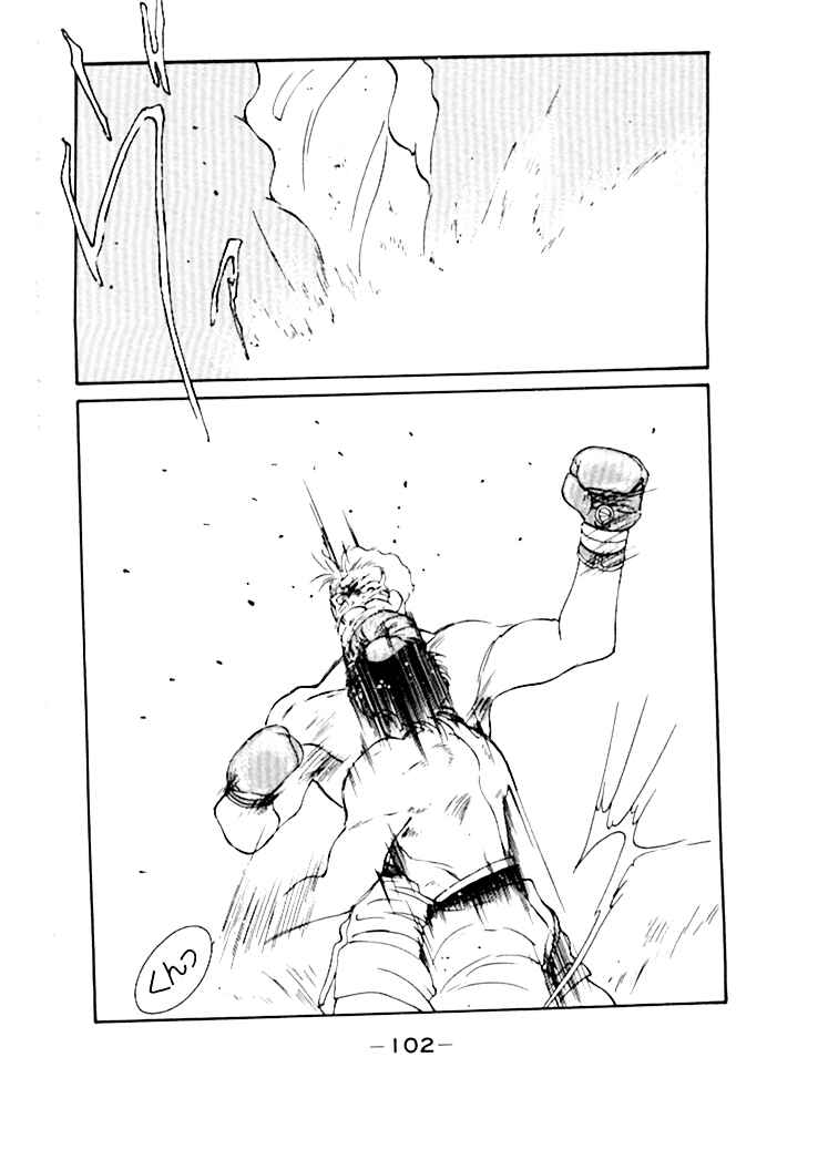Chapter 48 - Page 47