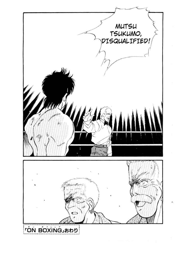 Chapter 48 - Page 52